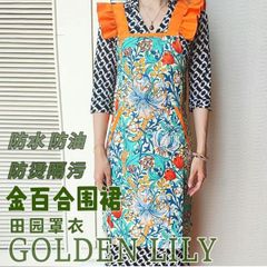  Tạp dề hoa Magrace chống dầu, chống thấm nước 