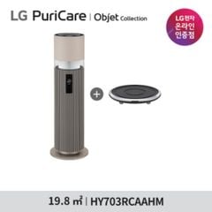  Tháp lọc không khí LG PuriCare Hydro tạo độ ẩm 