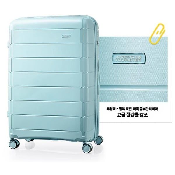 Vali American Tourister Sayyes Spinner size 20 - Màu Xanh sáng