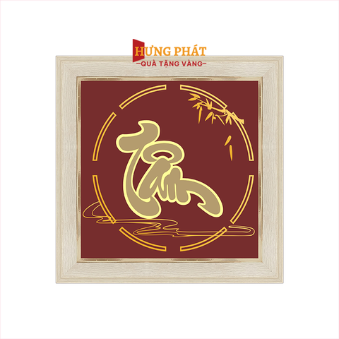 Tranh Chữ Tâm Dát Vàng 24K 20x20cm