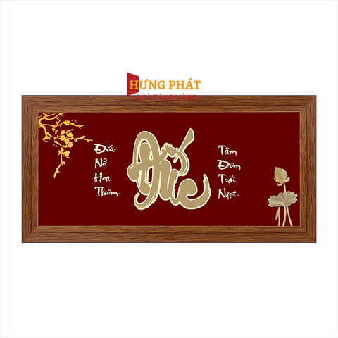 Tranh Chữ Đức Hoa Sen Dát Vàng 24K 26x13cm