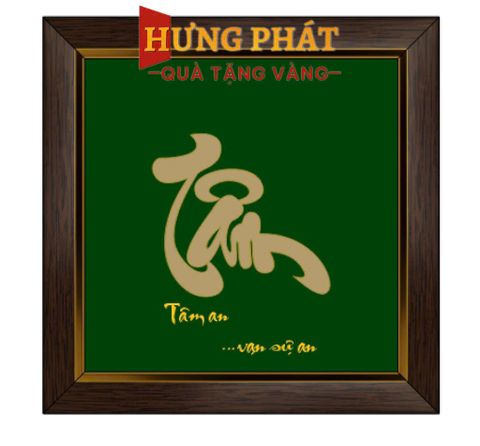 Tranh Chữ Tâm Dát Vàng 24K 20x20cm (Mẫu 3)