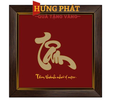 Tranh Chữ Tâm Dát Vàng 24K 20x20cm (Mẫu 6)