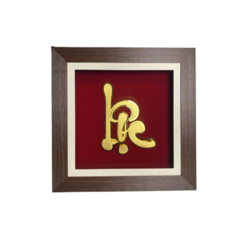 Tranh Chữ Lộc Dát Vàng 24K