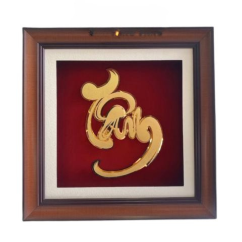 Tranh Chữ Tâm Dát Vàng 24K