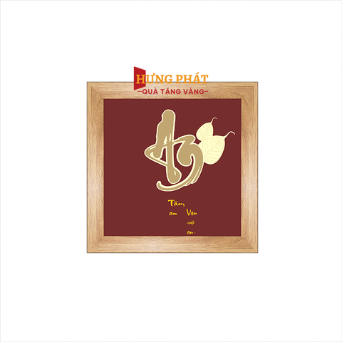 Tranh Chữ An Lá Bồ Đề Dát Vàng 24K 15x15cm
