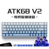  Bàn phím HE VGN VXE ATK68 V2/V2 PRO Rapid Trigger | 8000 Hz 