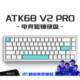  Bàn phím HE VGN VXE ATK68 V2/V2 PRO Rapid Trigger | 8000 Hz 