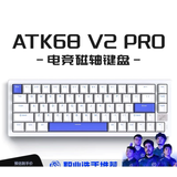  Bàn phím HE VGN VXE ATK68 V2/V2 PRO Rapid Trigger | 8000 Hz 