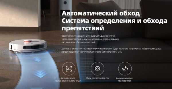 Robot hút bụi khô và ướt đa năng Lydsto- YM-L1-W03 (hút, giặt, lau và sấy tự động)