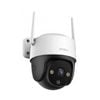 Camera Wifi IMOU ngoài trời Cruiser 2MP IPC-S21FP