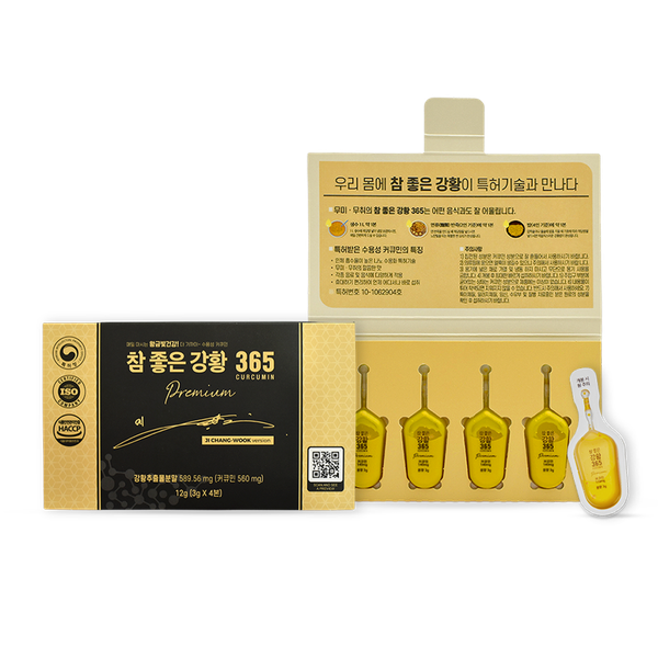  Tinh Nghệ Nano 365 Premium (32 Tuýp) 