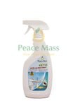  Nước Cọ Rửa Toilet Gốc Thực Vật Peace Mass Tinh dầu Quế Công nghệ Enzyme - Chai Xịt 700ml  (Thuộc nhóm Sản phẩm Lành tính / Hữu cơ) 