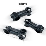  Ghi đông, potang, cọc yên carbon cho xe đạp tay ngang Magicbros 