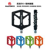  Pedal MTB Magicbros mã N13 PD-M258 