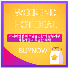 비욘드 헤어 <br> BEYOND HAIR