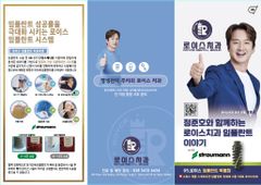 로이스치과  ROYCE DENTAL CLINIC