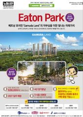 블루아이 아시아  Blueye Asia CO., LTD