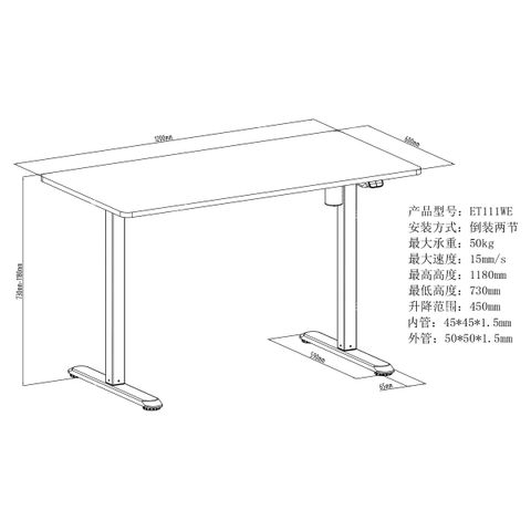  ET111WE Trắng  - Bàn công thái học điều chỉnh độ cao Flexispot 