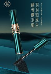 Bộ Trang Điểm Queling Yuerong Ancient Beauty Makeup Set 16pcs