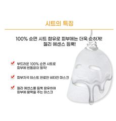Mặt Nạ Banobagi Vita Genic Jelly Mask #Whitening 30Gr