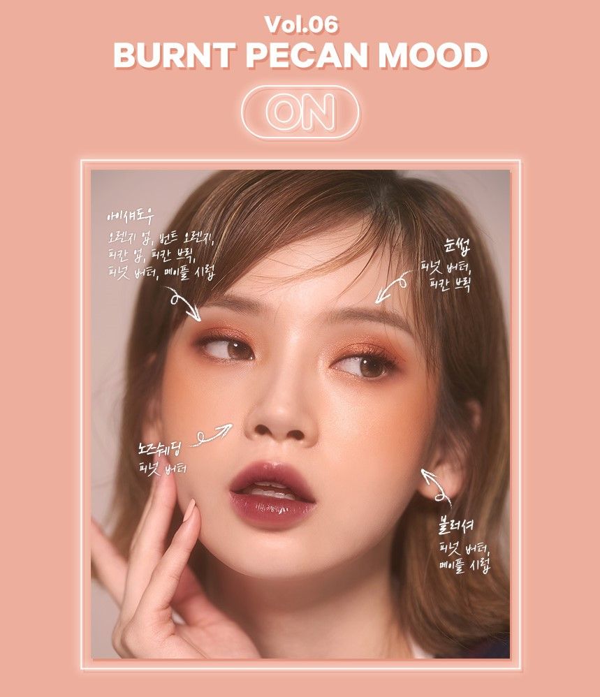 Phấn Mắt, Phấn Má, Tạo Khối Sixteen Brand 16 My Magazine #VOL.06 Brunt Pecan Mood 8gr