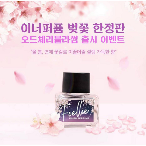 Nước Hoa Vùng Kín Foellie Eau De Cherry Blossom Inner Perfume 5Ml