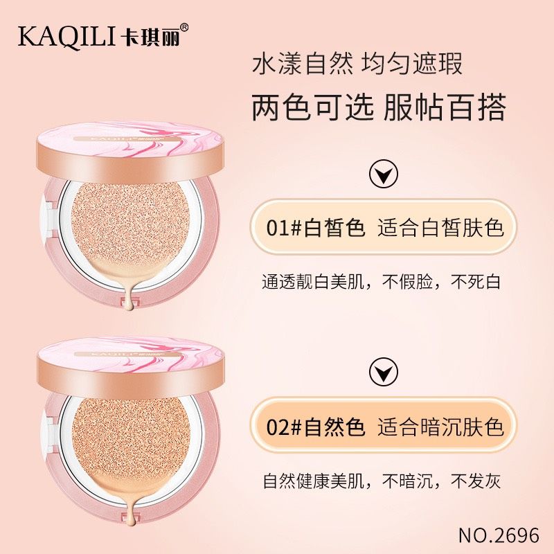 Phấn Nước Kaqili Soft Focus Concealer Cushion Cover Box 15gr x 3