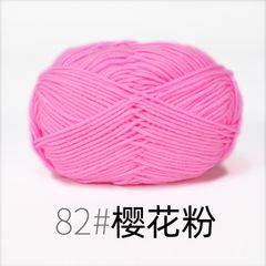 Len Milk Cotton Mác Đen Cuộn 50gr