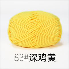 Len Milk Cotton Mác Đen Cuộn 50gr