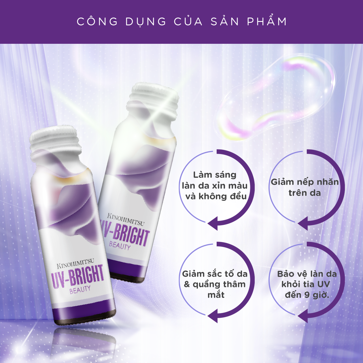  Kinohimitsu UV-Bright 50G | NƯỚC UỐNG CHỐNG NẮNG, SÁNG DA 