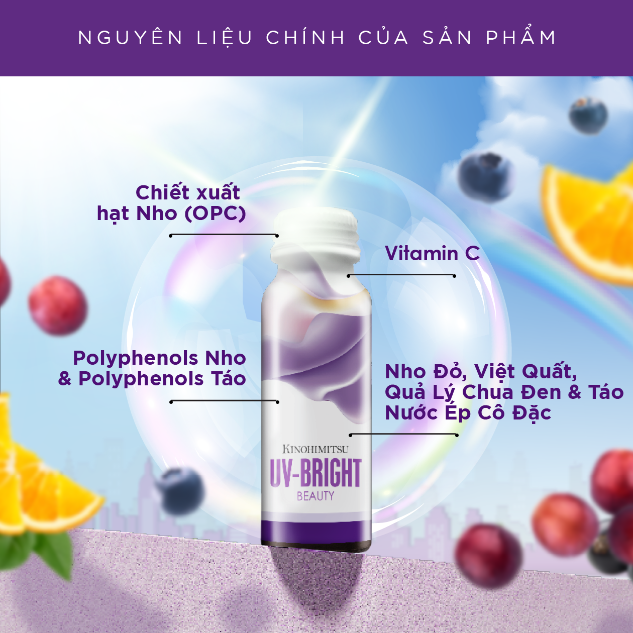  Kinohimitsu UV-Bright 50G | NƯỚC UỐNG CHỐNG NẮNG, SÁNG DA 