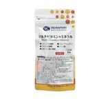  Vitamin Tổng Hợp & Khoáng Chất Shiratori Multi Vitamin & Mineral 150 Viên 