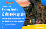  VŨ HÁN - HOÀNG LẠC LÂU - GIANG TÂY 