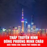  THƯỢNG HẢI – VÔ TÍCH - TÔ CHÂU – HÀNG CHÂU | 06 NGÀY 05 ĐÊM 