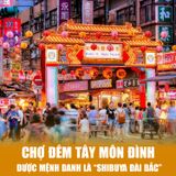  ĐÀI LOAN ĐÀI BẮC – ĐÀI TRUNG – CAO HÙNG| 5 NGÀY 4 ĐÊM 