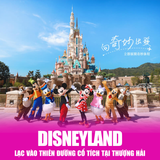  THƯỢNG HẢI - DISNEYLAND - Ô TRẤN  | 5 NGÀY 4 ĐÊM 