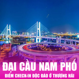  THƯỢNG HẢI - DISNEYLAND - Ô TRẤN  | 5 NGÀY 4 ĐÊM 