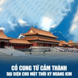  BẮC KINH – THƯỢNG HẢI - HÀNG CHÂU – Ô TRẤN | 7 NGÀY 6 ĐÊM 