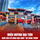  HONGKONG - QUẢNG CHÂU - THÂM QUYẾN | 5 NGÀY 4 ĐÊM 