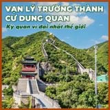  BẮC KINH | 04 NGÀY 03 ĐÊM 
