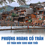  PHƯỢNG HOÀNG CỔ TRẤN - TRƯƠNG GIA GIỚI | 6 NGÀY 5 ĐÊM 