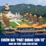  ĐÀI LOAN CAO HÙNG – ĐÀI TRUNG – ĐÀI BẮC | 5 NGÀY 4 ĐÊM 