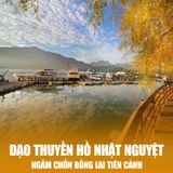  ĐÀI LOAN ĐÀI BẮC – ĐÀI TRUNG – CAO HÙNG| 5 NGÀY 4 ĐÊM 