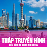  THƯỢNG HẢI - DISNEYLAND - Ô TRẤN  | 5 NGÀY 4 ĐÊM 