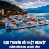  ĐÀI LOAN CAO HÙNG – ĐÀI TRUNG – ĐÀI BẮC | 5 NGÀY 4 ĐÊM 