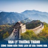  BẮC KINH – THƯỢNG HẢI - HÀNG CHÂU – Ô TRẤN | 7 NGÀY 6 ĐÊM 