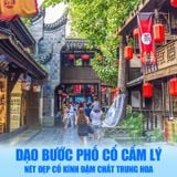  THÀNH ĐÔ – CỬU TRẠI CÂU - CÔNG VIÊN GẤU TRÚC – LẠC SƠN | 06 NGÀY 05 ĐÊM 