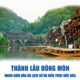  PHƯỢNG HOÀNG CỔ TRẤN - TRƯƠNG GIA GIỚI | 6 NGÀY 5 ĐÊM 