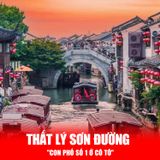  THƯỢNG HẢI – VÔ TÍCH - TÔ CHÂU – HÀNG CHÂU | 06 NGÀY 05 ĐÊM 